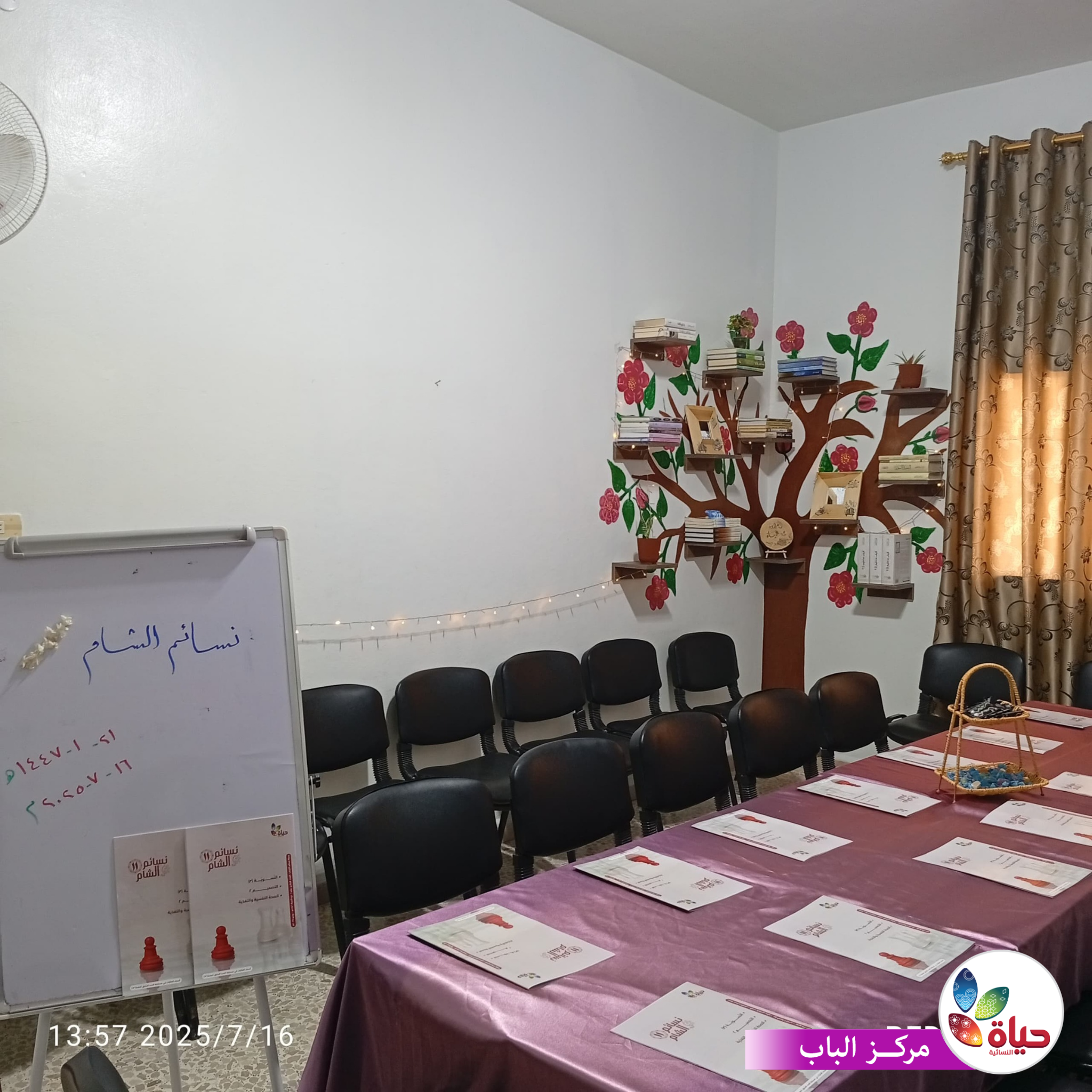 توزيع العدد ١١ من مجلة نسائم الشام في مراكز سوريا والأردن